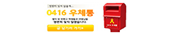 영원히 잊지 않을게... 0416 우체통 별이 된 단원고 학생들과 선생님들 영원히 잊지 않겠습니다. 글 남기러 가기 0416 우체통