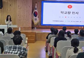 화성 제암초, 이주배경학생 밀집학교 교육력 제고 방안 연구학교 성과보고회 개최 