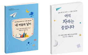 화성오산, 다이음 RAS ON 페스타 ‘2026 학생 시집 출판기념회: 시를 읽고, 마음을 잇다’ 개최