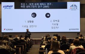 화성오산교육지원청, 스마트폰 시대 자녀의 집중력과 자기조절력 키운다