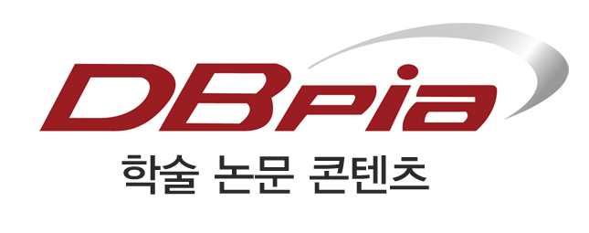 DBpia 배너 로고.jpg